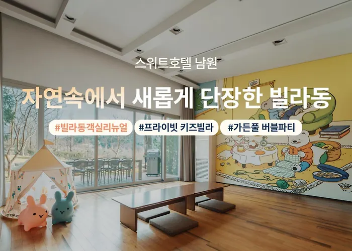 The Suites Hotel Namwon